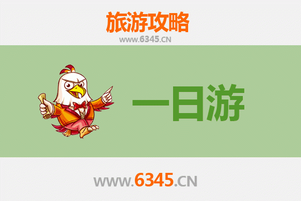 南京江宁一日游全攻略：文艺打卡与舌尖之旅