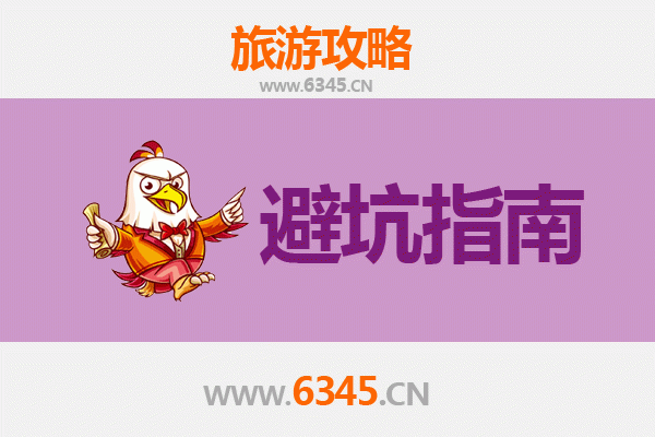 南京江宁旅游全攻略：资深博主亲测忠告与须知