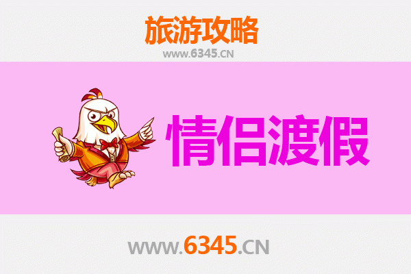 南京江宁浪漫之旅：情侣专属打卡攻略