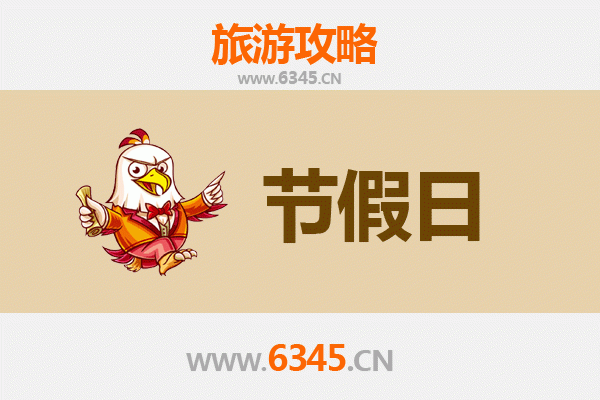 南京江宁出发承德避暑山庄旅游攻略：皇家园林避暑之旅