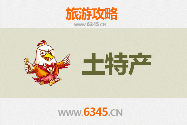 南京江宁旅游必带土特产推荐 | 资深博主精选伴手礼攻略