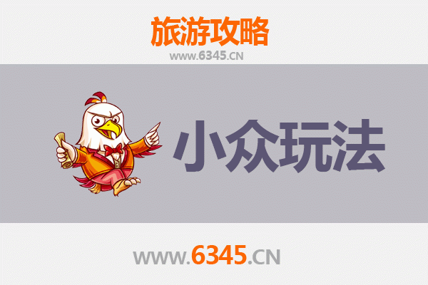 南京江宁小众玩法指南：探索隐秘景点与在地体验
